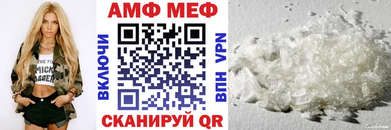 Amphetamine 97%  Павловская 