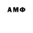 Бошки Шишки VHQ Ace.