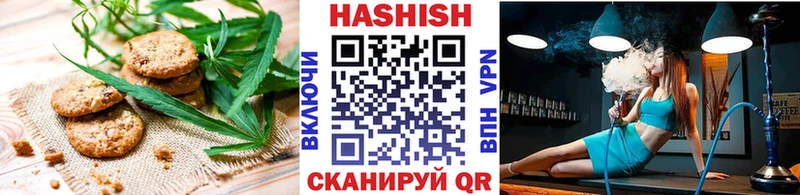 Cannafood конопля  Павловская 