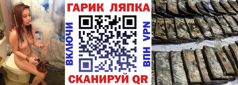 ГАШИШ VHQ  купить  сайты  Павловская 