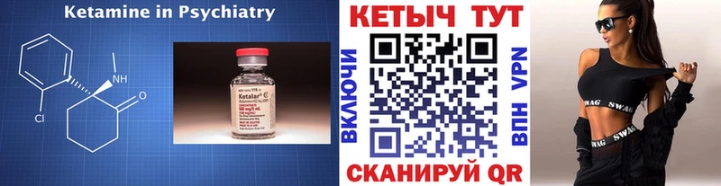 купить наркоту Павловская КЕТАМИН VHQ
