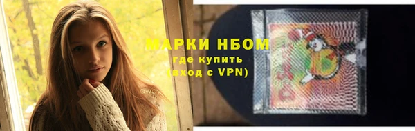 кокаин VHQ Алексеевка