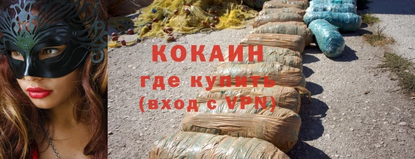 кокаин VHQ Алексеевка