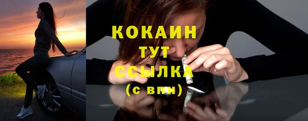 кокаин VHQ Алексеевка