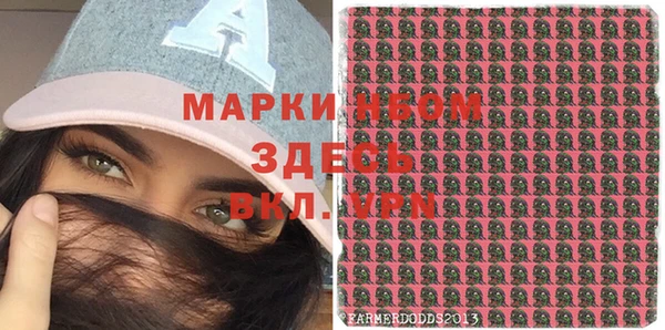 кокаин VHQ Алексеевка