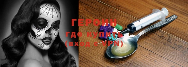 кокаин VHQ Алексеевка
