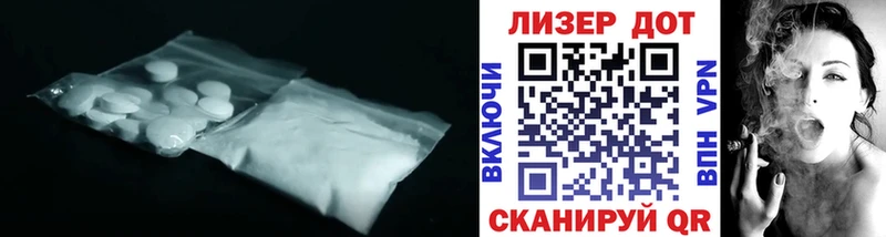 ЛСД экстази кислота  даркнет сайт  Павловская 