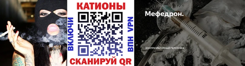 наркота  Павловская  МЯУ-МЯУ мяу мяу 