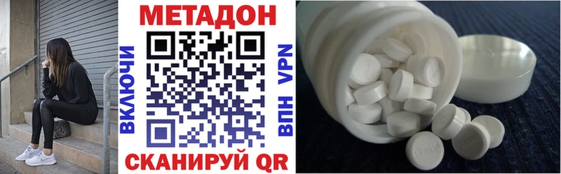 магазин продажи   blacksprut tor  Метадон methadone  Павловская 