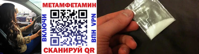 мега ссылки  сколько стоит  Павловская  Первитин пудра 